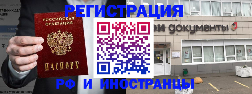 регистрация для школы в Немане