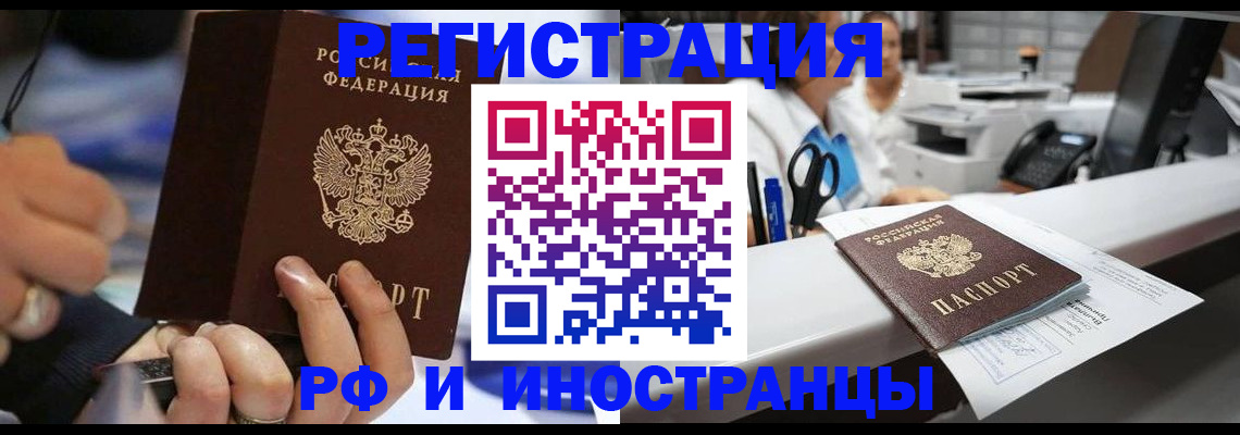 где прописаться в Немане